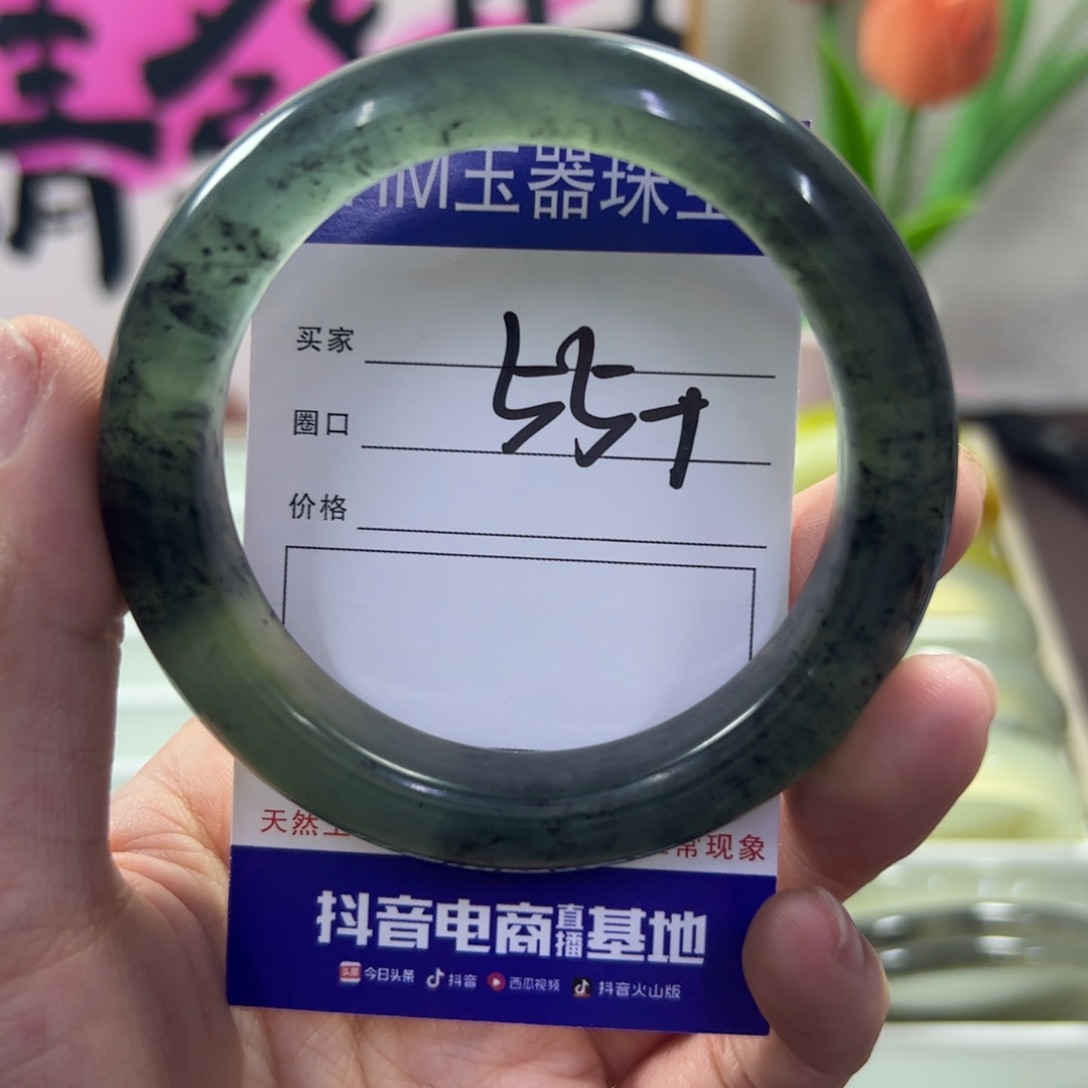 蛇纹石玉未镶嵌手镯237