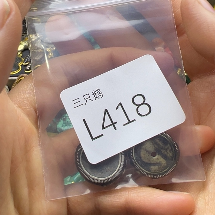 ༺***༻菩提根/象牙果吊坠