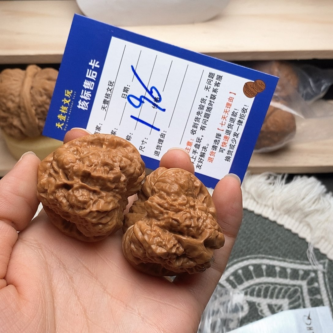 文玩核桃把件蛤蟆头40