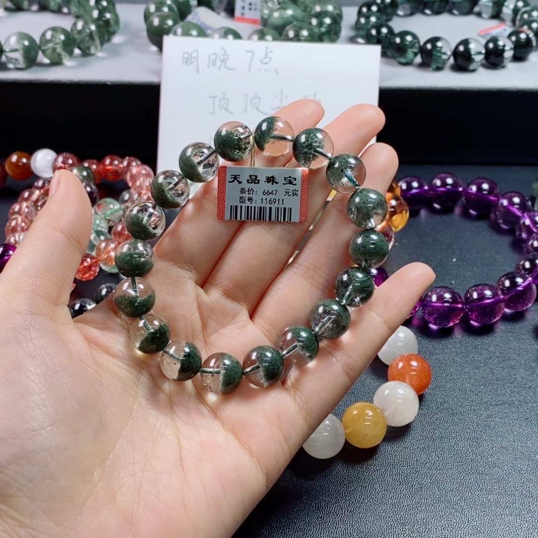 手链未镶嵌水晶绿幽灵116911