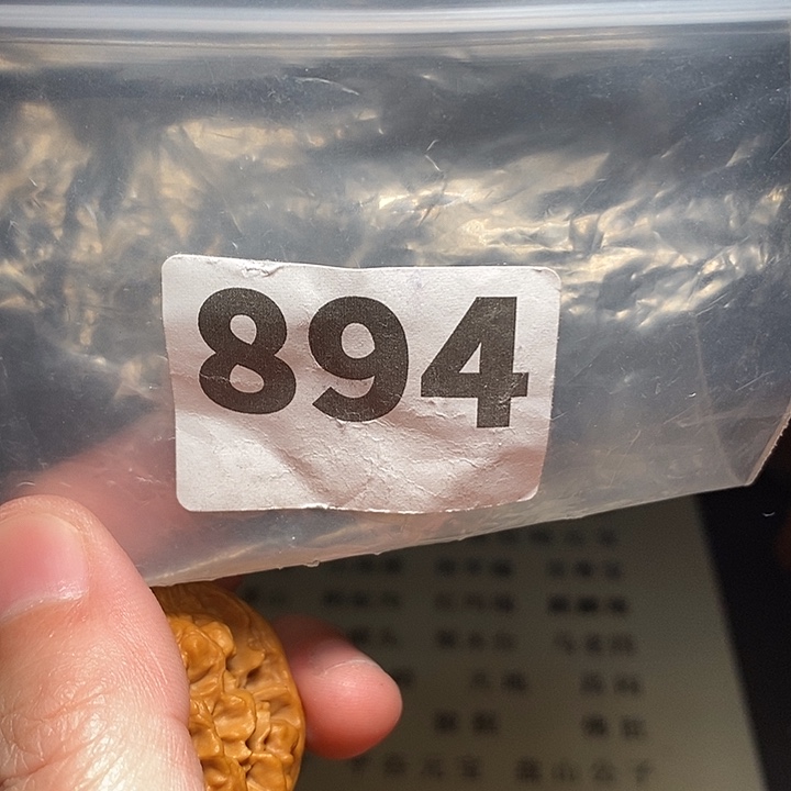 吊坠文玩核桃文玩核桃把件