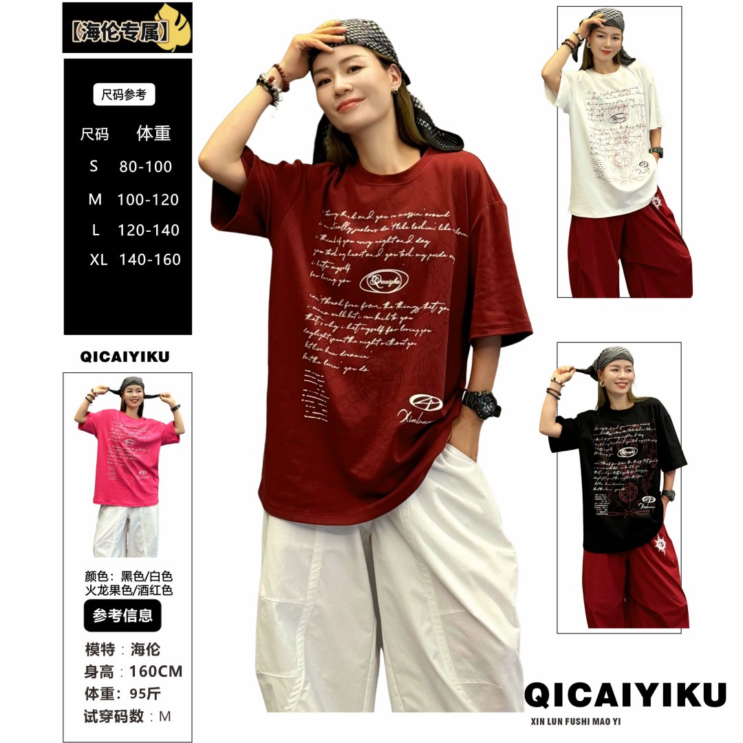C-136-上衣2025男女同款宽松休闲印花圆领短袖T恤XL770