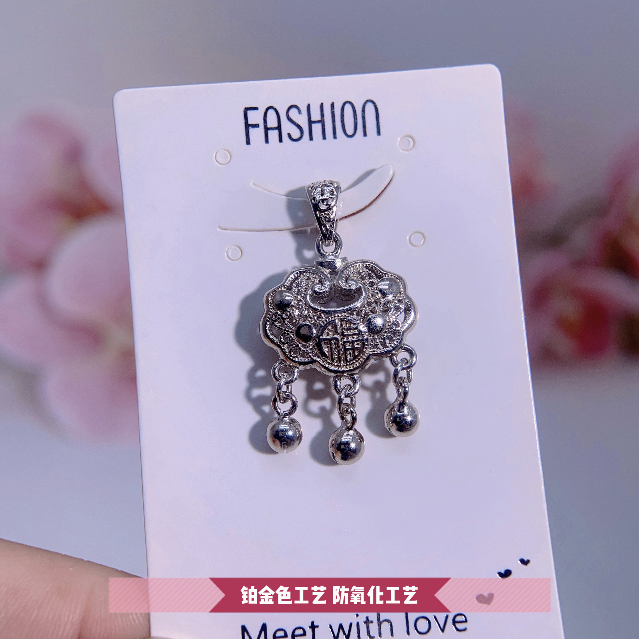 吊坠足银 福字平安锁花丝工艺镂空足银999纯银吊坠防氧化