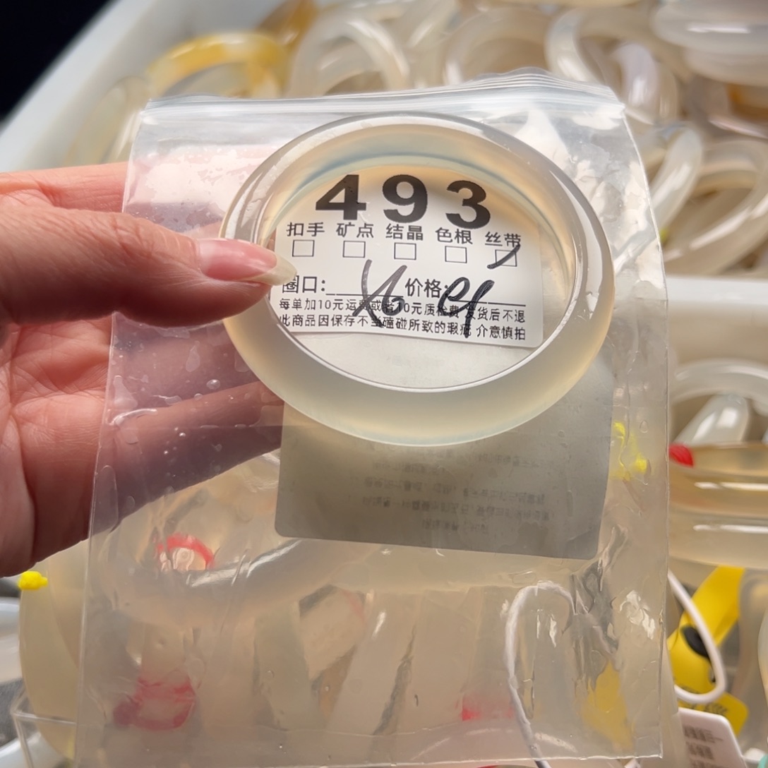 玛瑙/玉髓未镶嵌手镯493