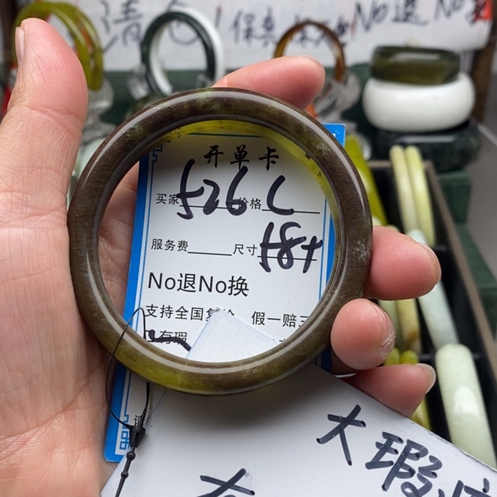 蛇纹石玉未镶嵌手镯