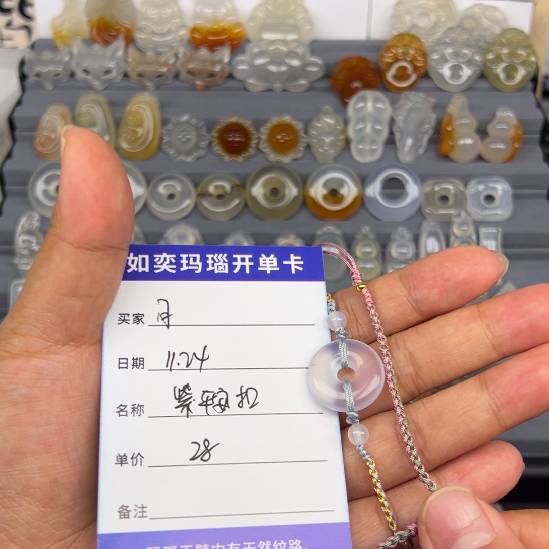 月***月玛瑙/玉髓合金颈饰紫平安扣