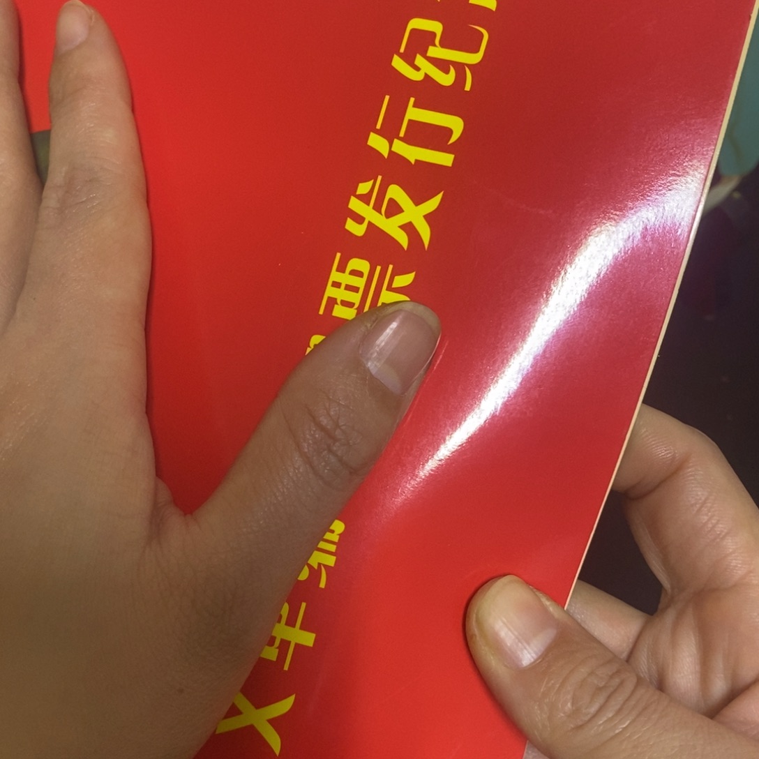 景德镇陶瓷研究所