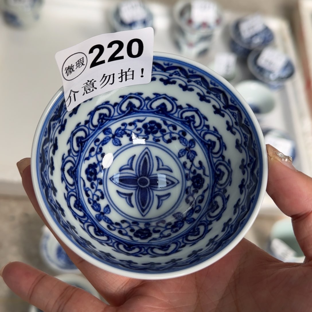 杯微瑕景德镇陶瓷