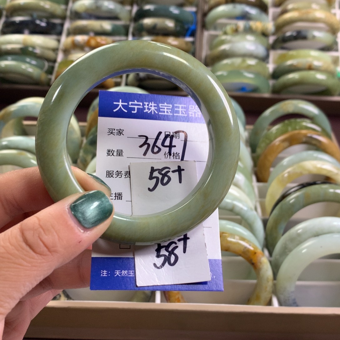 蛇纹石玉未镶嵌手镯3647