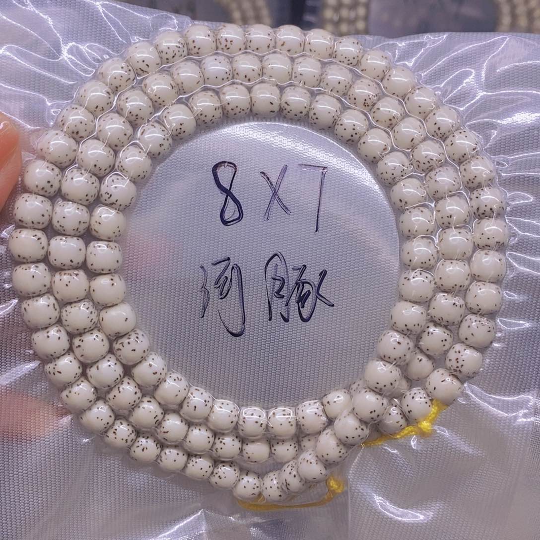 手串星月菩提拉*拉星月菩提