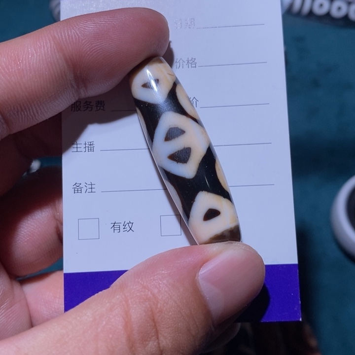 玛瑙/玉髓单珠未镶嵌