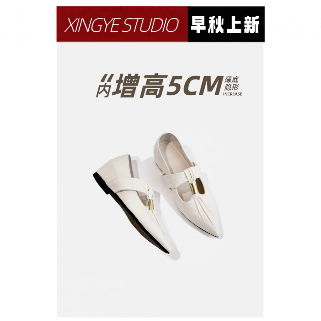 SENYU 内增高5/9.5CM～浅口尖头法式复古金属时尚百搭春秋单鞋气质