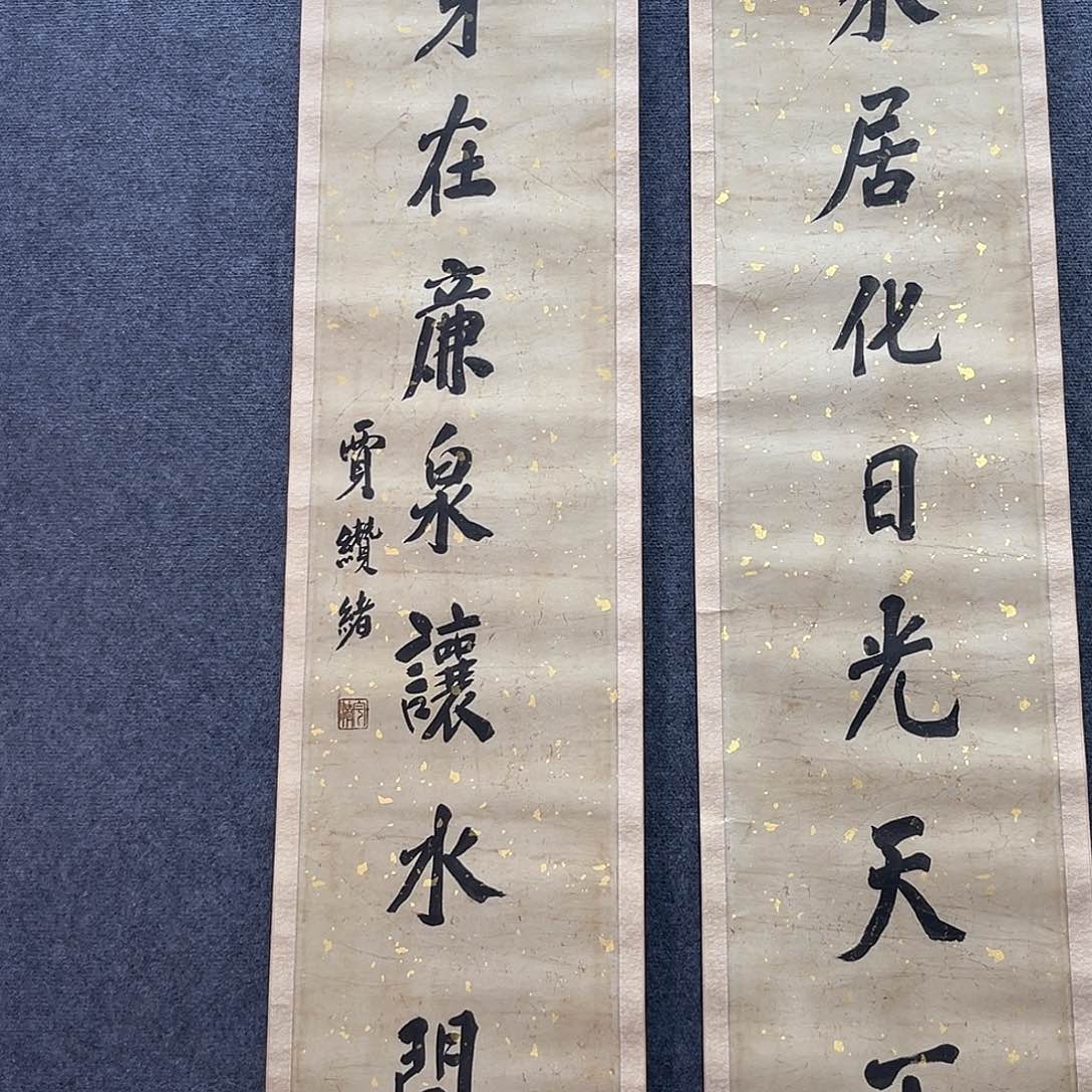 隔空对彼此有什么影响嘛就