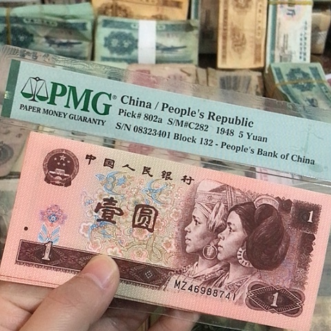 10张退市961连号