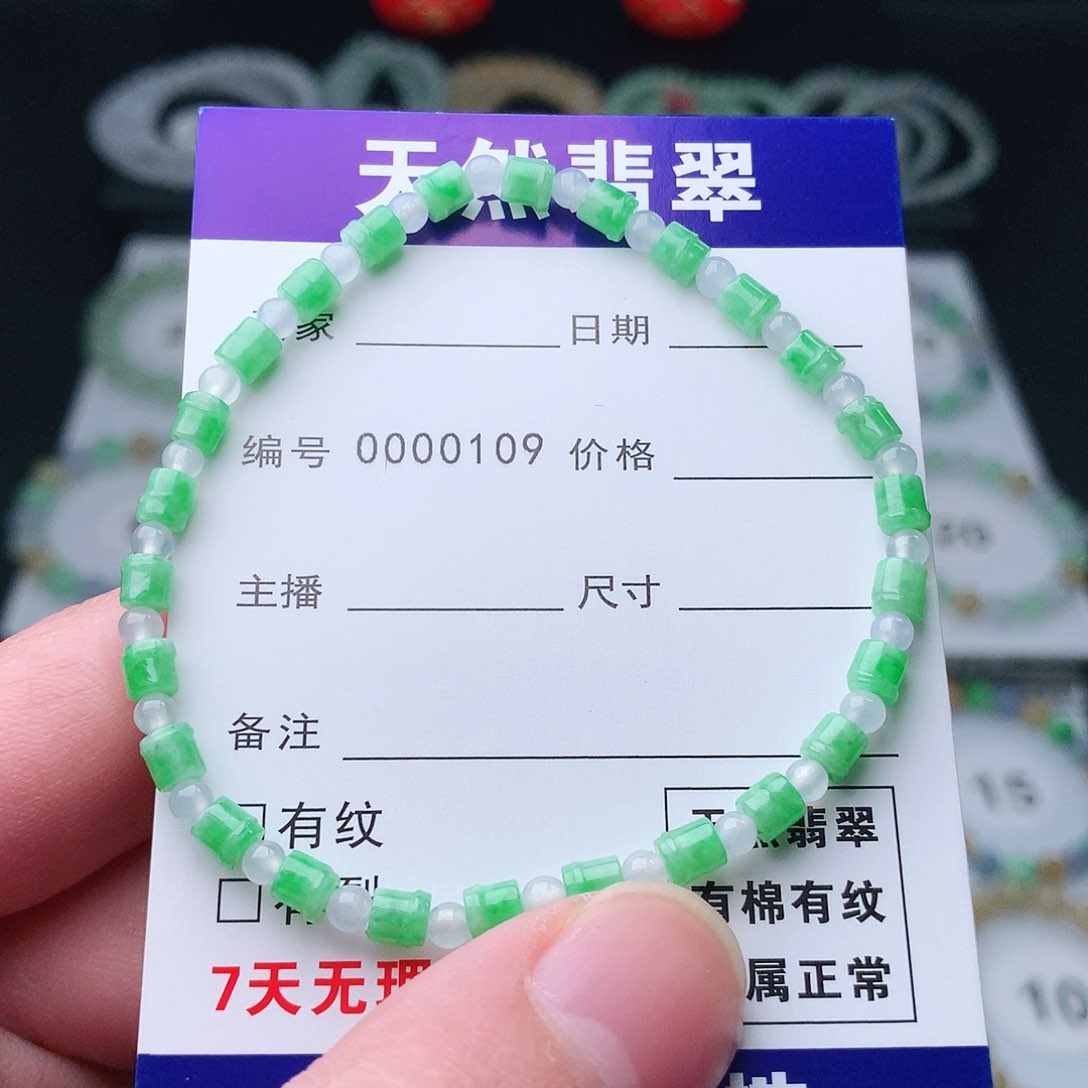 翡翠手串未镶嵌翡翠