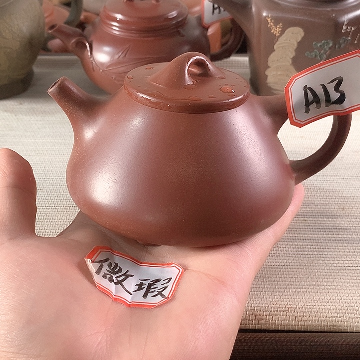 紫砂茶宠紫砂茶壶