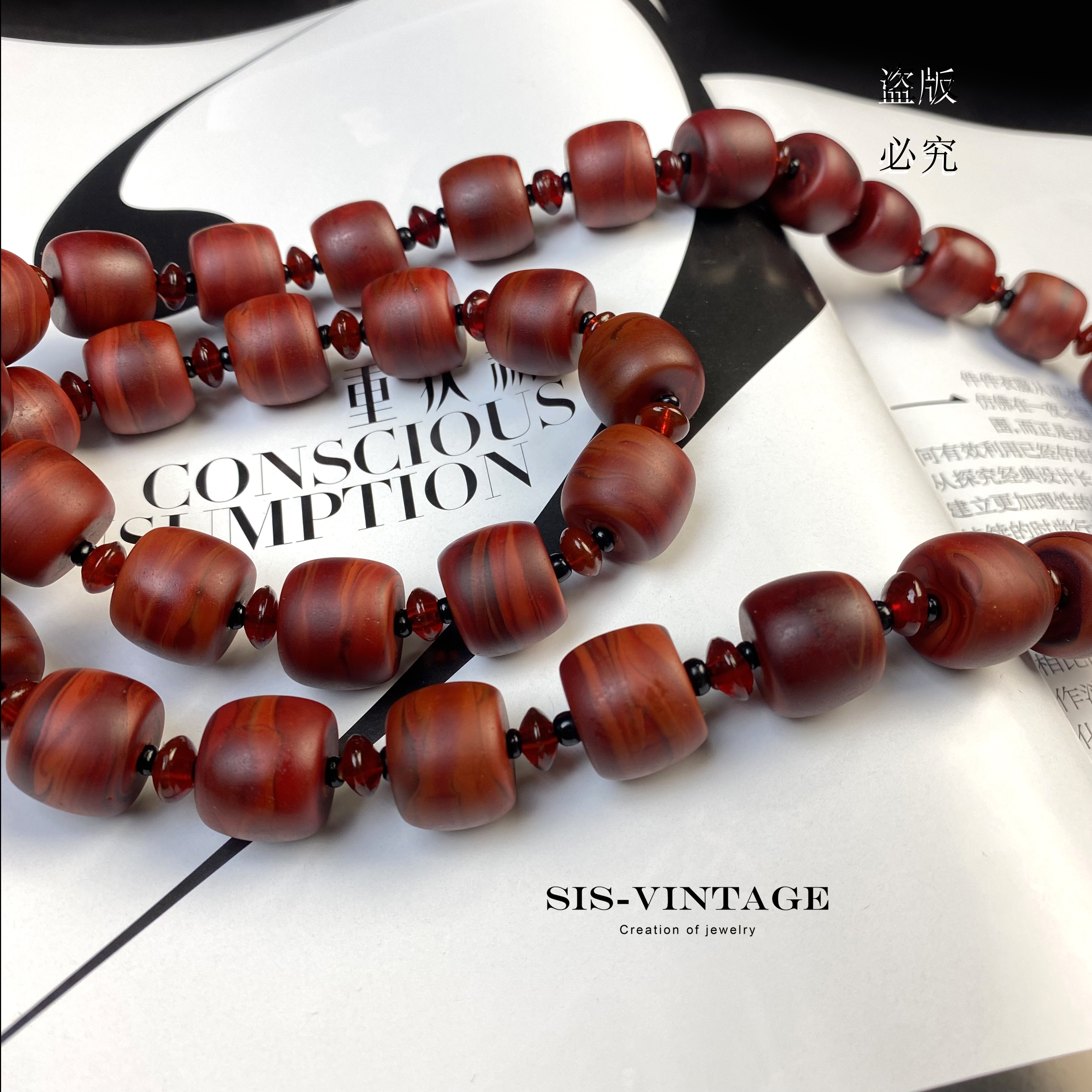 运满 卡18MM古法琉璃国风长款旗袍项链