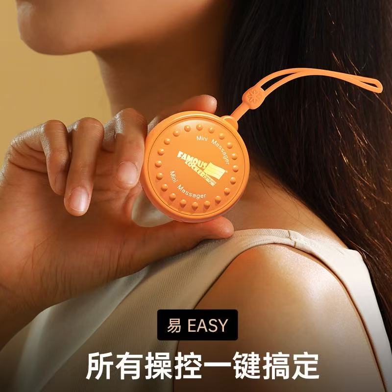 便携式迷你按摩器多功能按摩仪办公室放松解压振动按摩