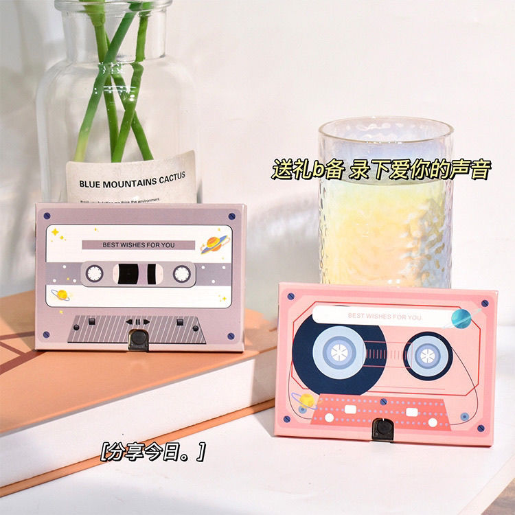 女生生日礼物送闺蜜录音贺卡片520表白神器录音磁带留声可录音