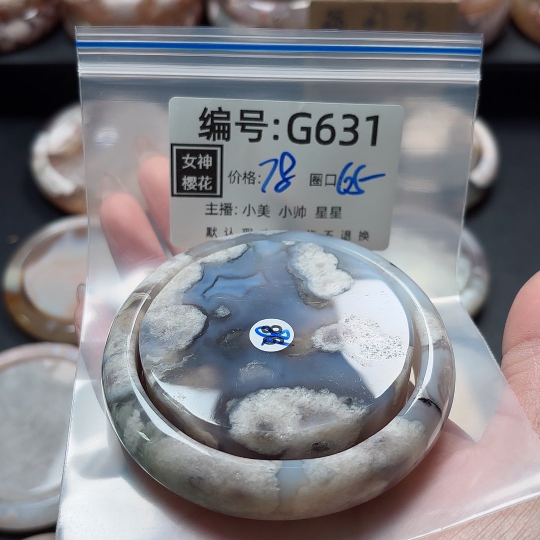 石英质玉手镯合金小*釘