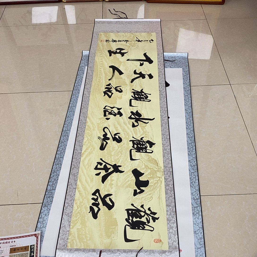 书法书法作品参加