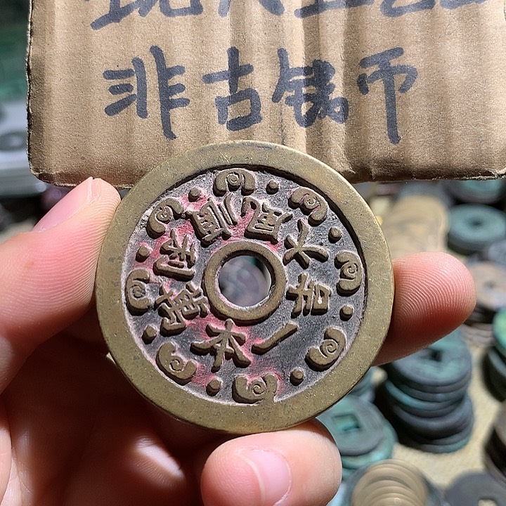 铜现代工艺品老铜翻砂