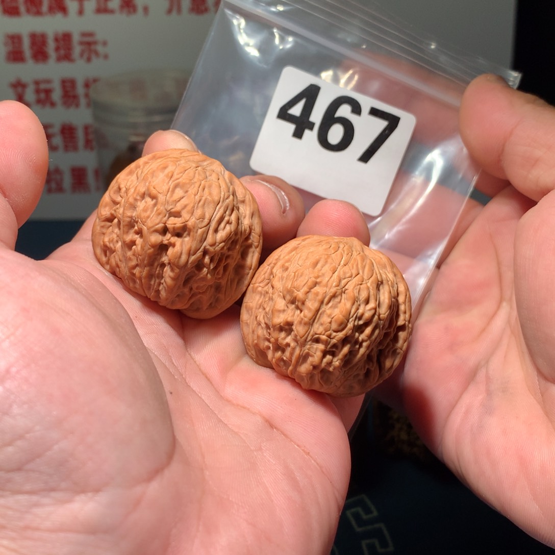 文玩核桃吊坠泥鳅背 467