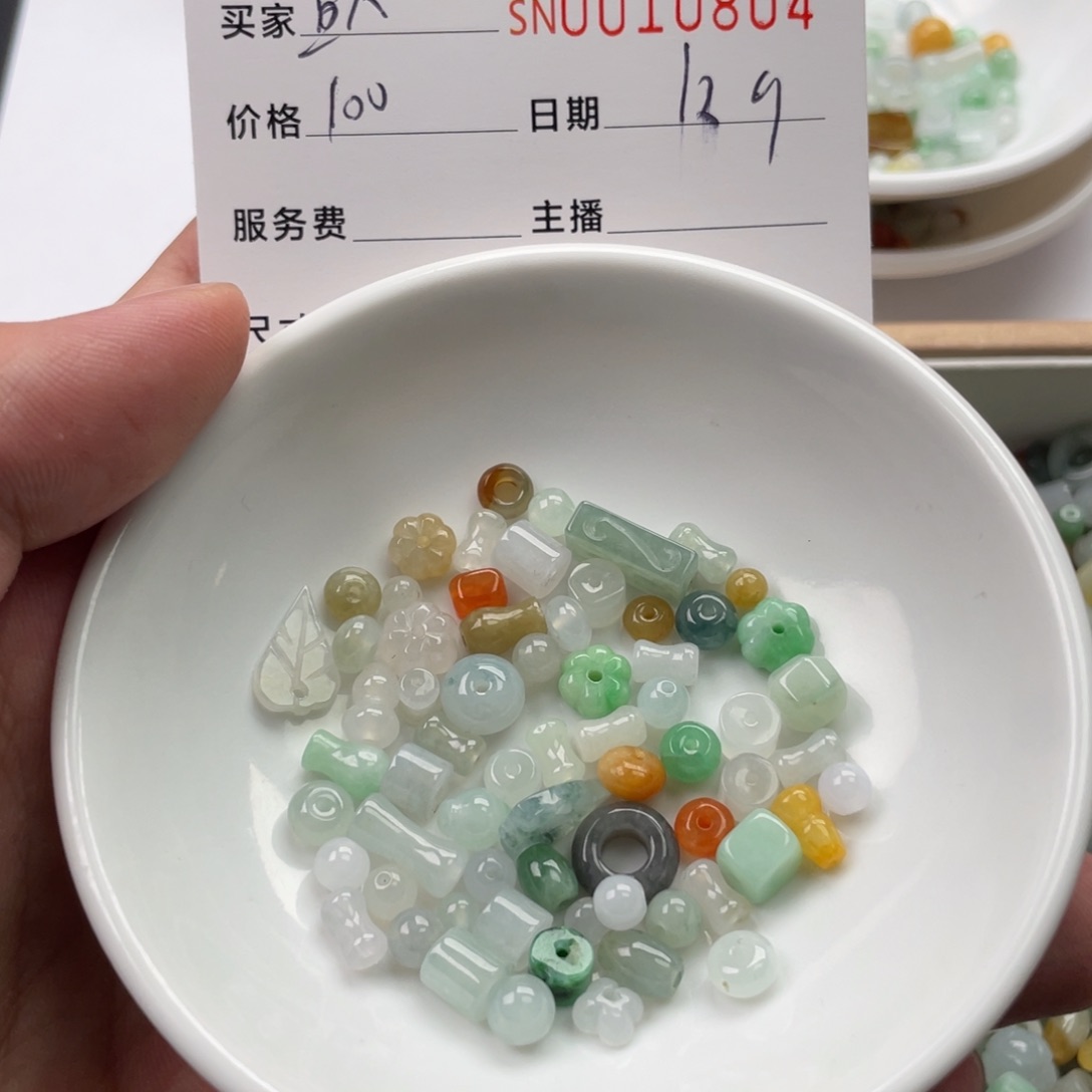 颈饰未镶嵌翡翠?****?