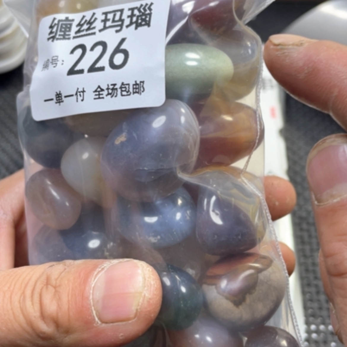 【闪购商品】未镶嵌颈饰玛瑙/玉髓瀚*爷