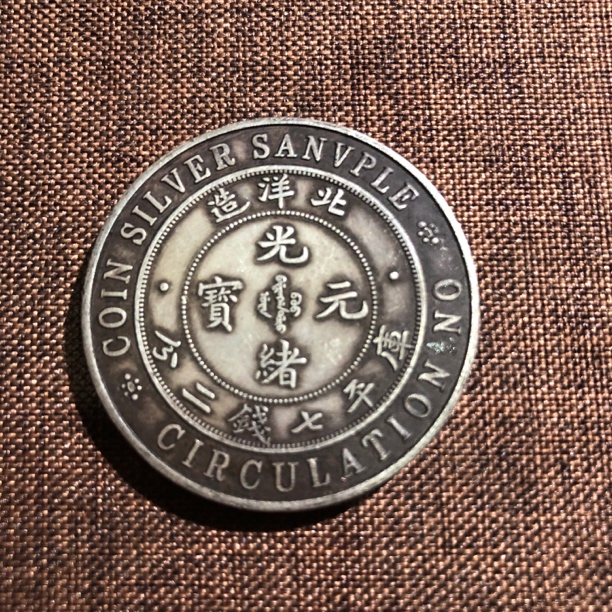 【宝泉臻选】 S71-5精品手工摆件复刻工艺摆件现代仿古