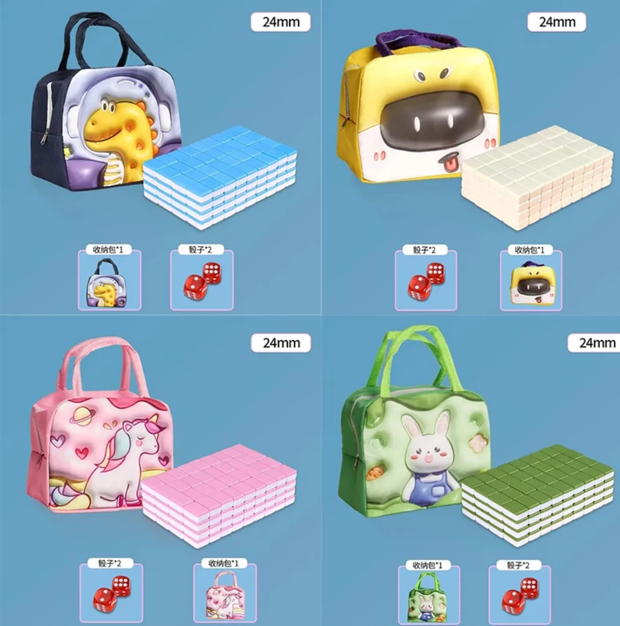 【麻麻对对碰】拍一拆180 累计兑换奖品 家居摆饰