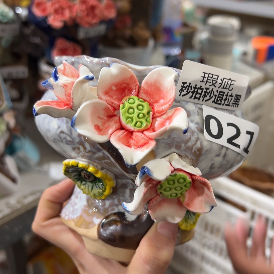 21瑕疵满20发爱退拉黑多肉花盆