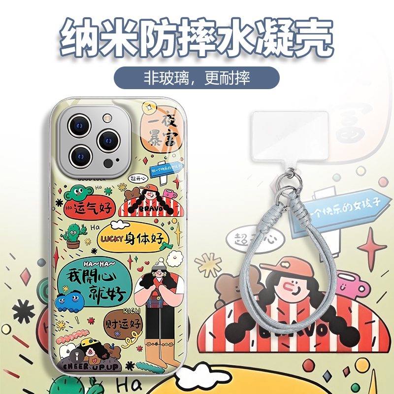 水凝壳iPhone苹果16手机壳15适用华为matep荣耀OPPO小米vivo三星