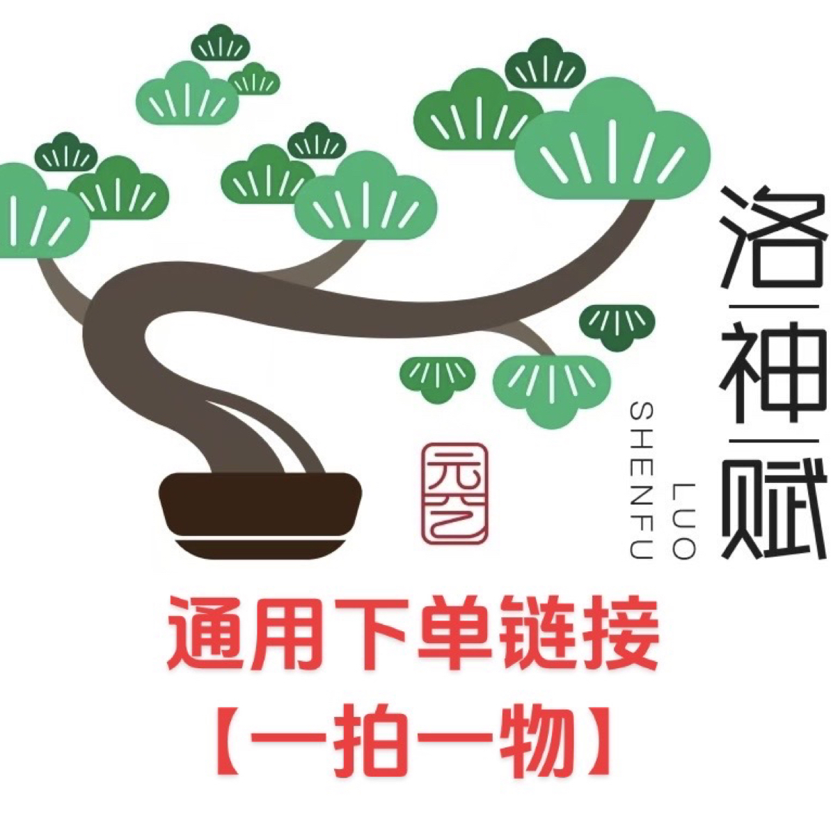 广东小叶皱皮雀舌黄杨盆景 室内绿植室内外通宜庭院景观原生老桩