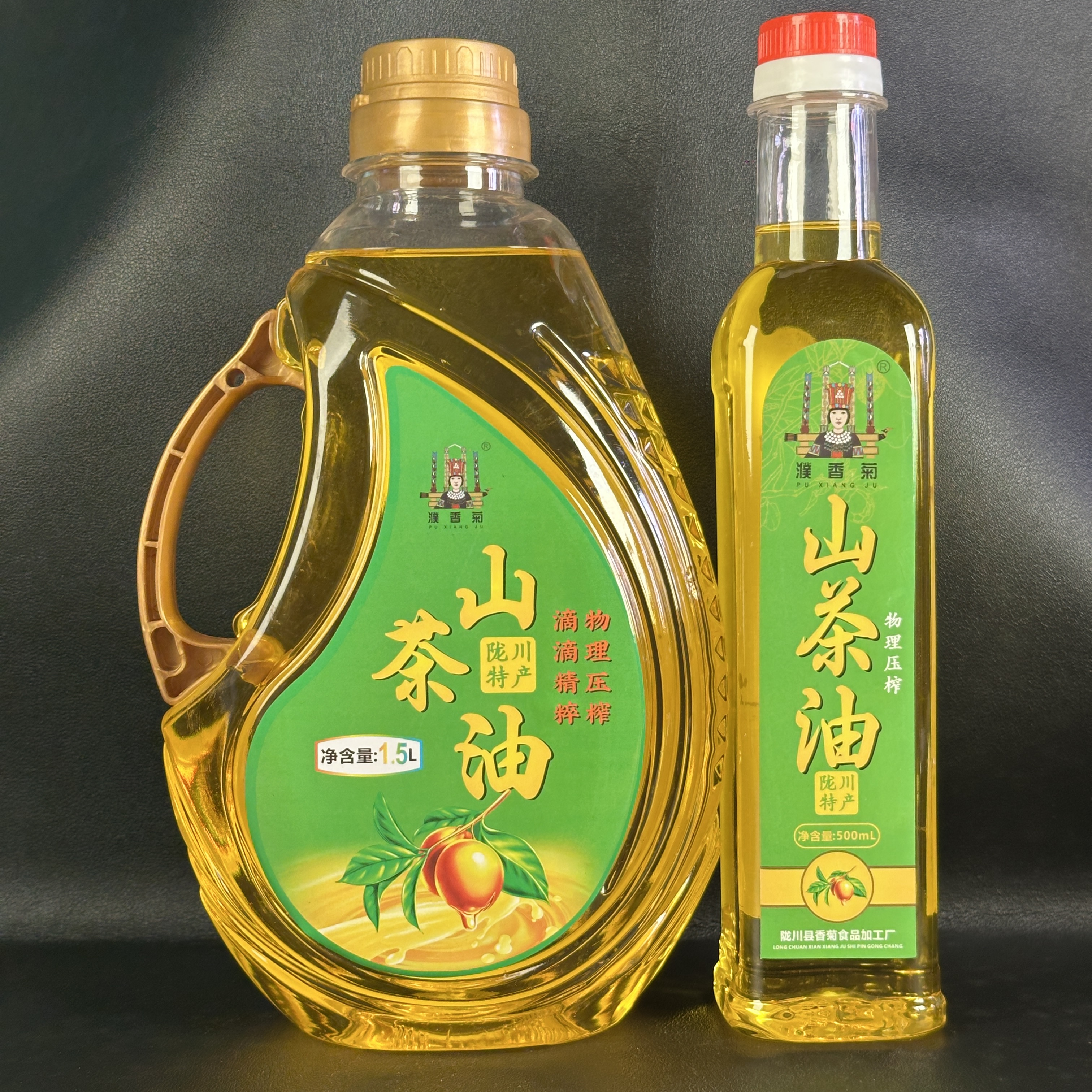 云南德宏特产高山纯正山茶油减餐食用油农家茶籽油