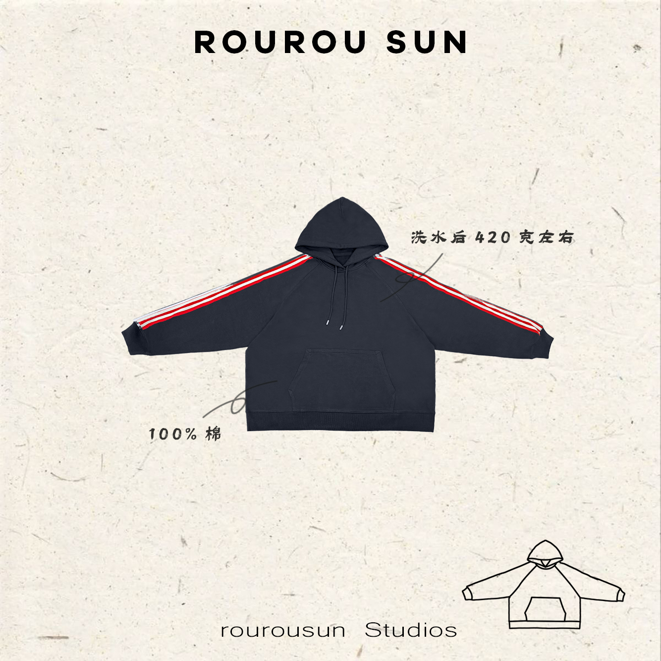 50526冬款女装百搭三道杠复古休闲宽松连帽卫衣