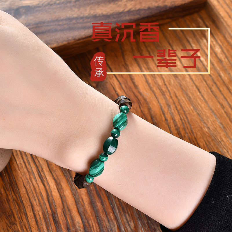 天然海南钻石珠莺歌绿棋楠沉香手串7.5mm+孔雀石保真多样性发一