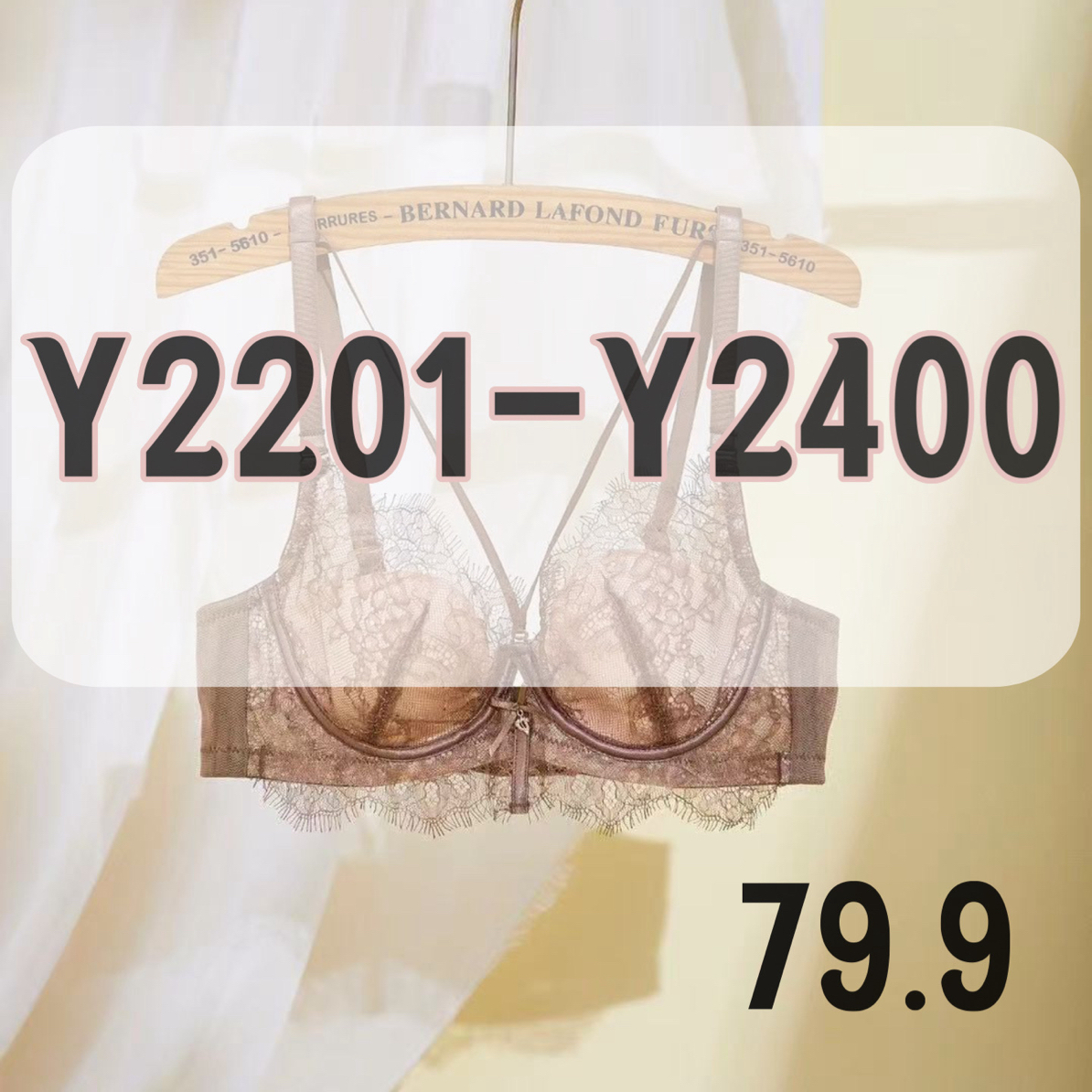 Y2201~Y2400大胸显小调整型舒适文胸