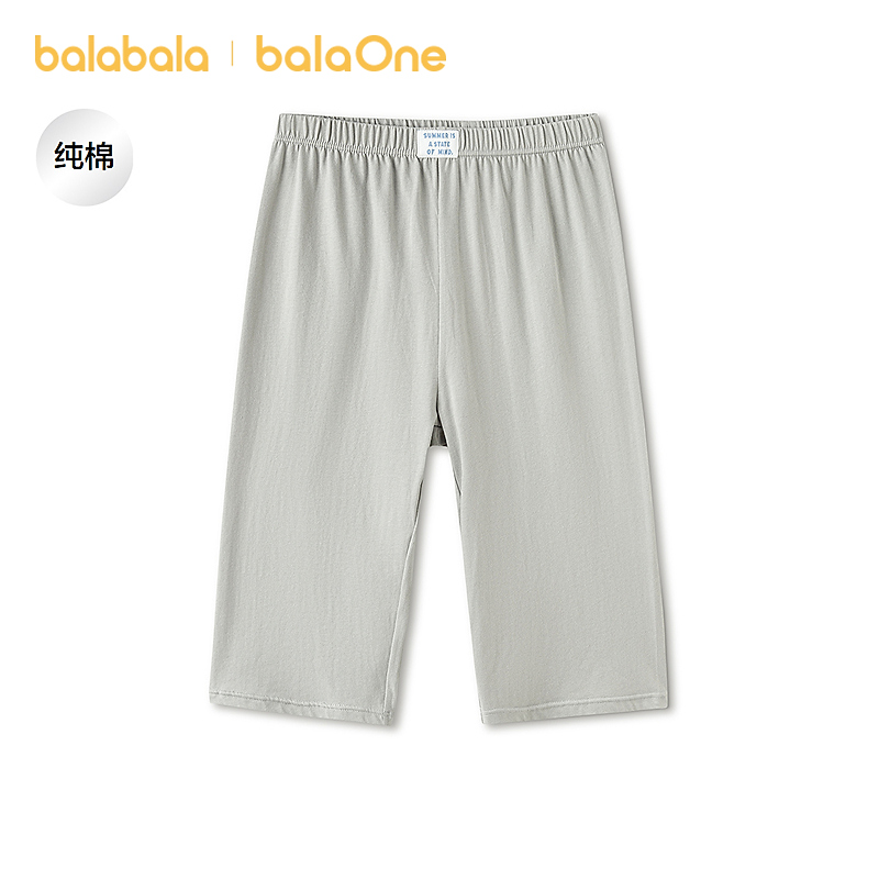 【balaOne】巴拉巴拉童装儿童裤子男女童睡裤夏新品防着凉防蚊裤