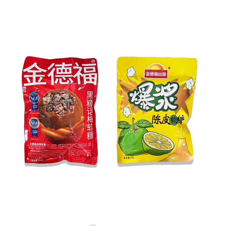 两口味各一袋 25年10月12到期 金德福爆浆陈皮梅软糖黑糖话梅软糖
