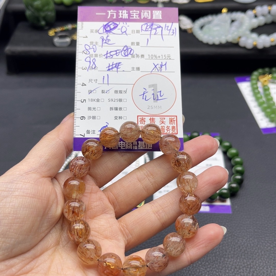 ****未镶嵌水晶手串手串