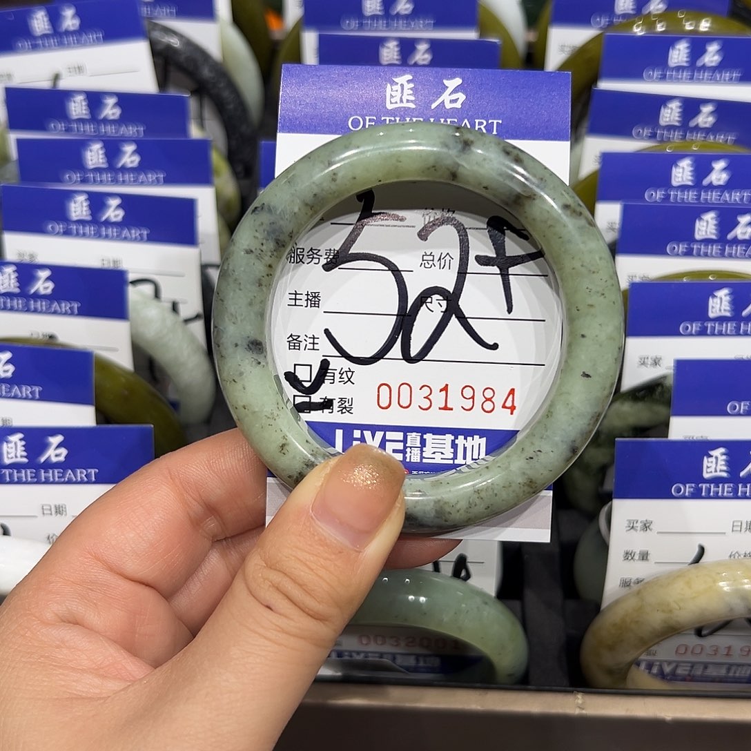 蛇纹石玉未镶嵌手链