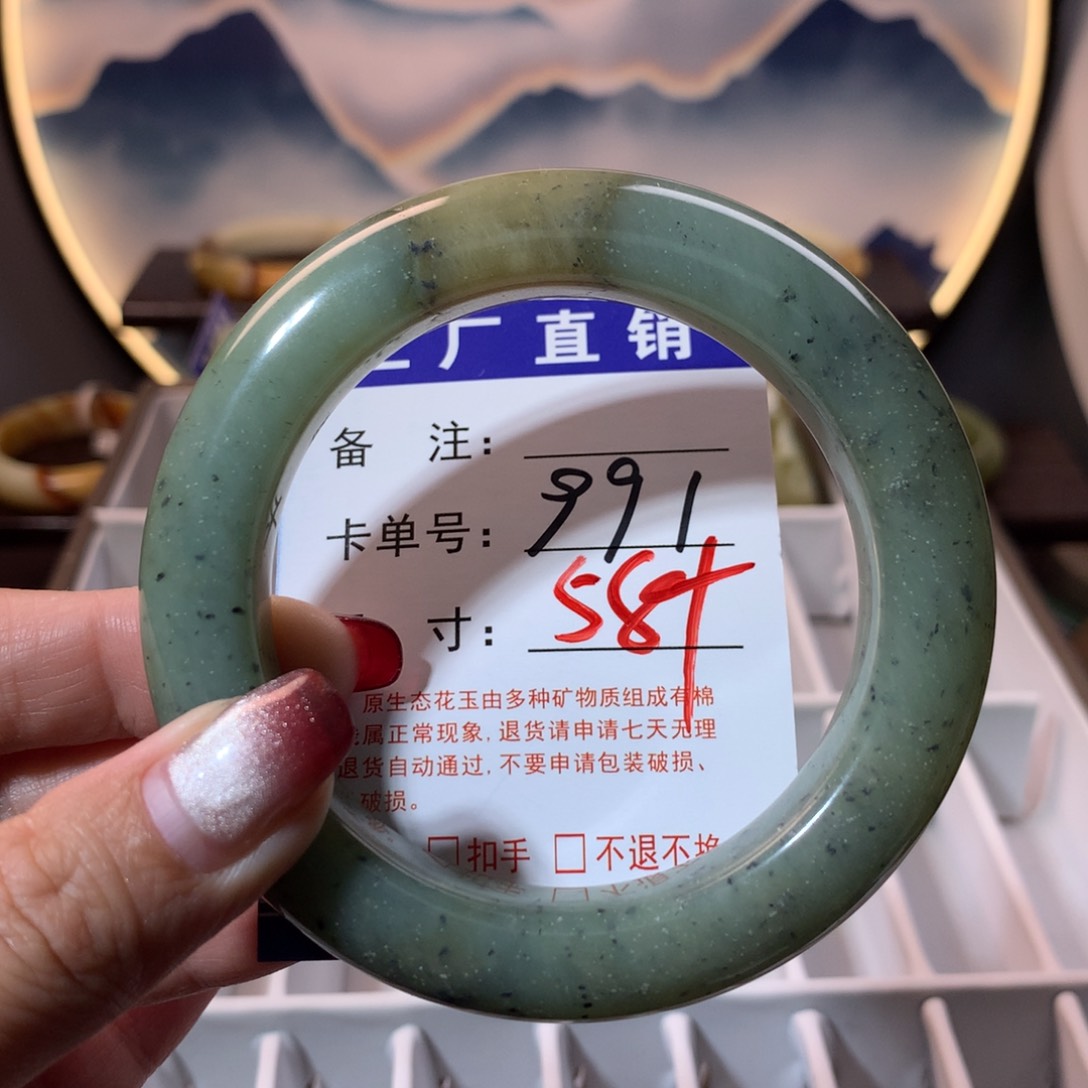 【闪购商品】蛇纹石玉手镯未镶嵌