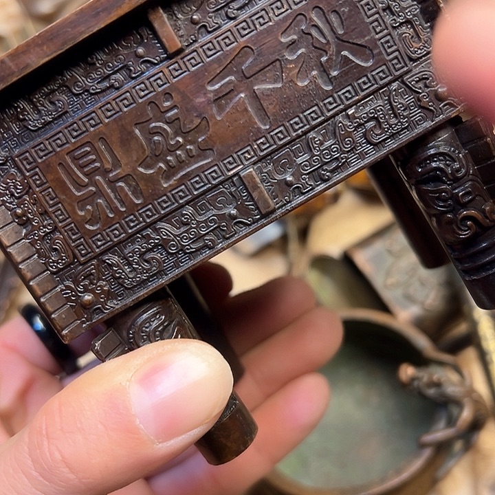 铜器工艺铜器工艺铜器工艺