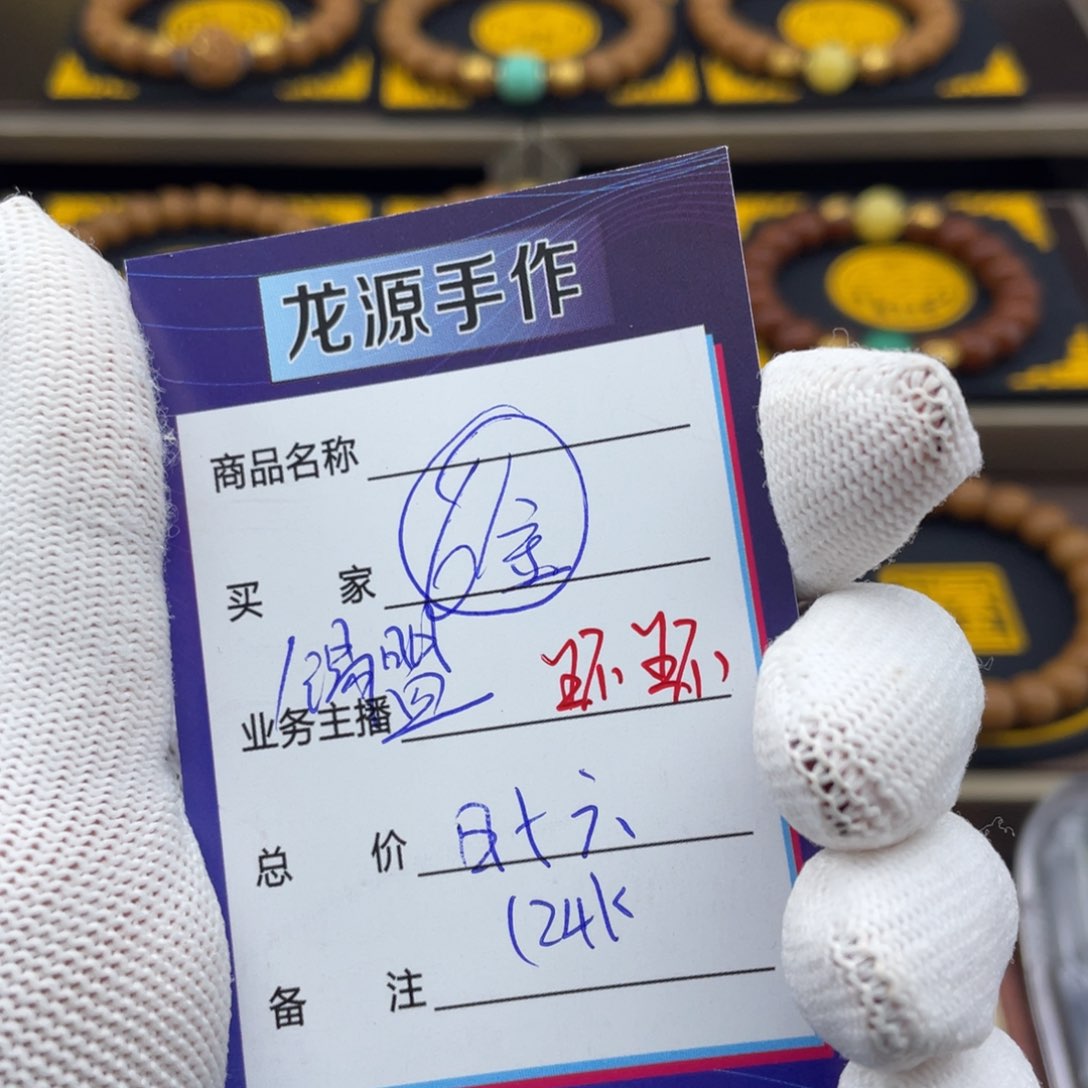 猴头核桃吊坠锡****肉猴头