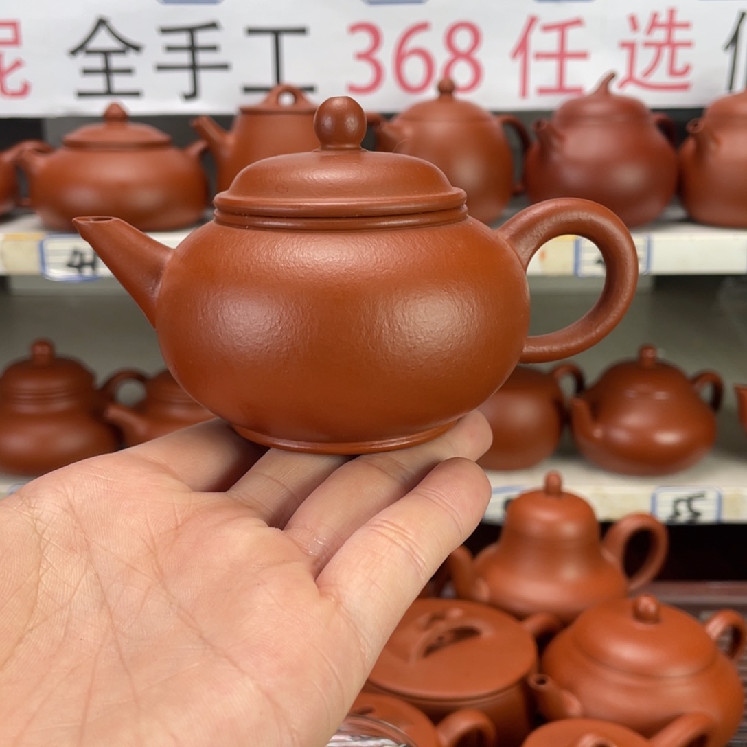 茶壶紫砂小煤窑朱泥全手工150毫升
