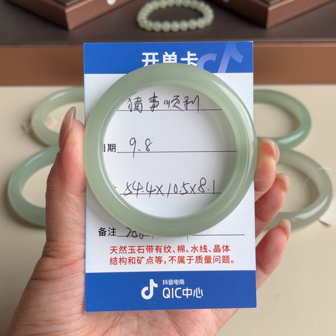 ****利未镶嵌手镯石英质玉