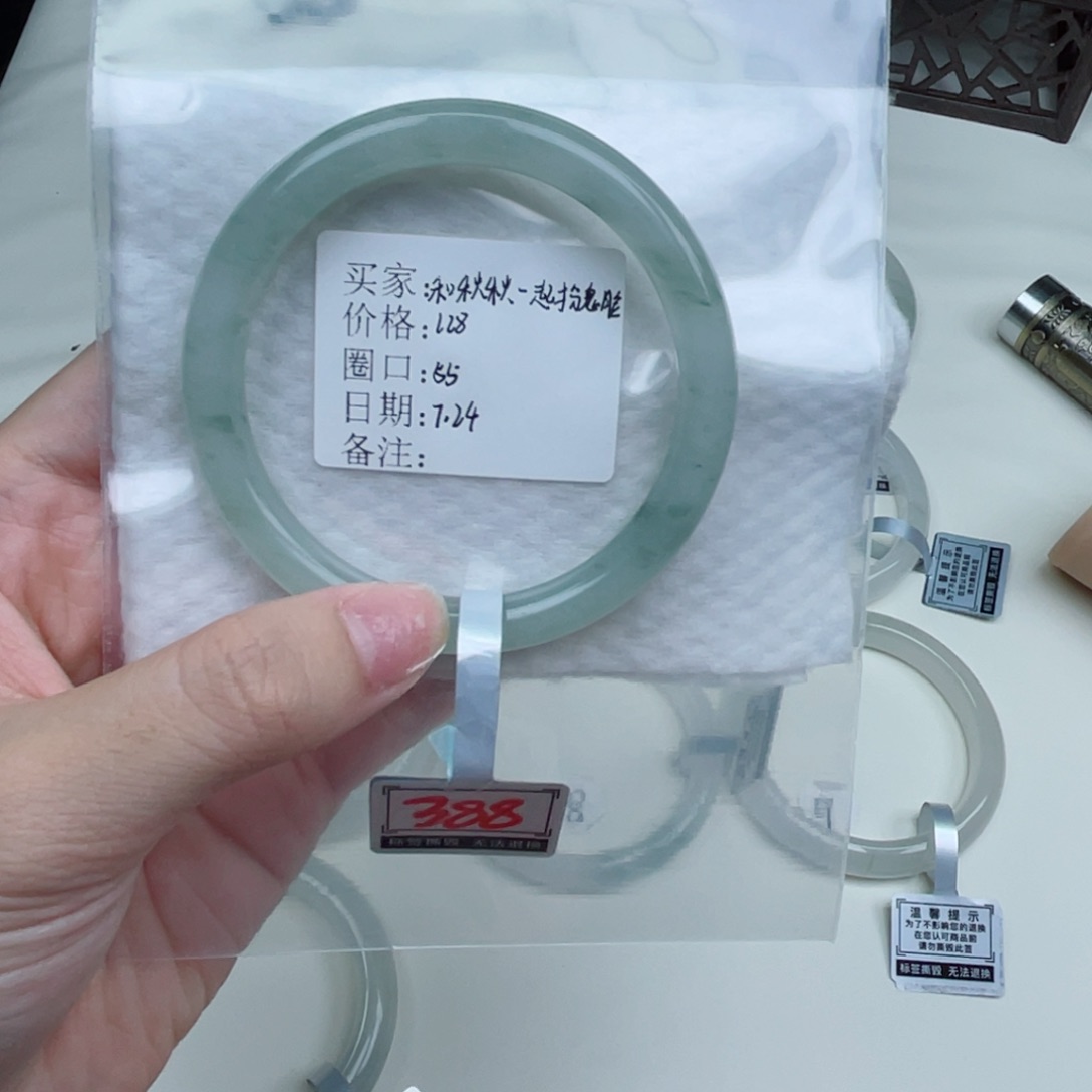 石英质玉（金丝玉）手镯未镶嵌