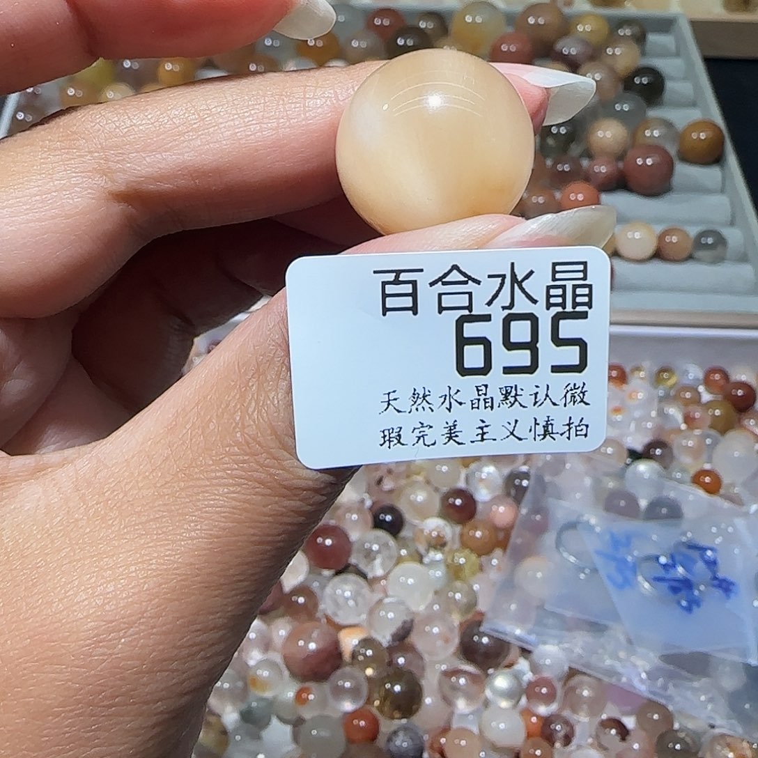 未镶嵌手链水晶?*子