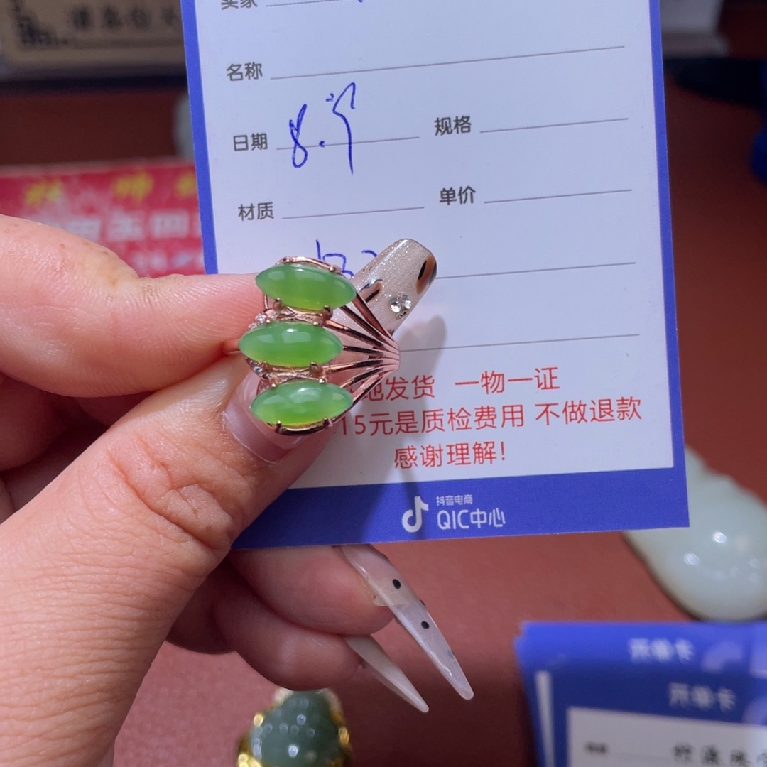 后***觉和田玉未镶嵌挂件